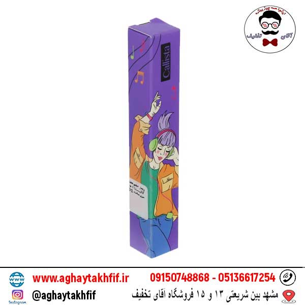 ریمل حجم دهنده اکستند ولوم کالیستا