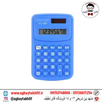 ماشین حساب KC 888
