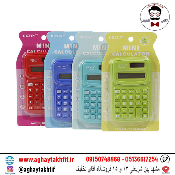 ماشین حساب KC 888