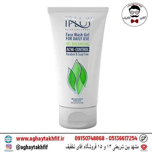 ژل شستشوی صورت مخصوص پوست چرب آی پلاس