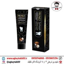 خمیر دندان حاوی کربن فعال پرونایس