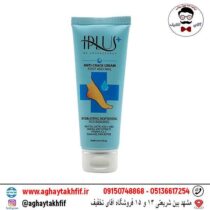 کرم رفع ترک پا و ناخن آی پلاس