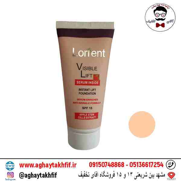 کرم پودر لورینت شماره F6