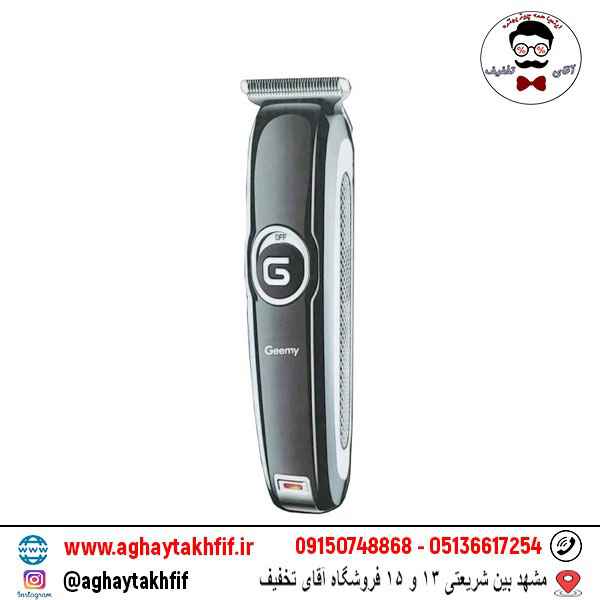 ماشین اصلاح جیمی مدل GM-6050