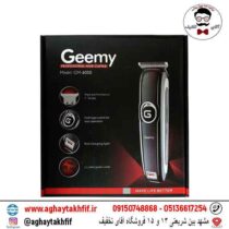 ماشین اصلاح جیمی مدل GM-6050