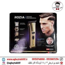 ماشین اصلاح روزیا hq233