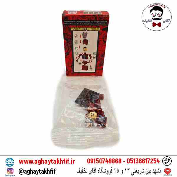 لگو ساختنی مرد آهنین بی تی