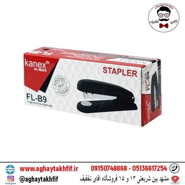 منگنه کانکس مدل FL-B9