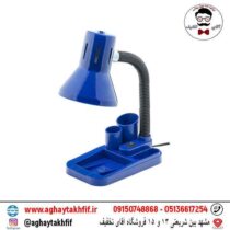 چراغ مطالعه کریم زاده مدل DL-105