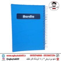 دفترچه یادداشت 160 برگ بردیا