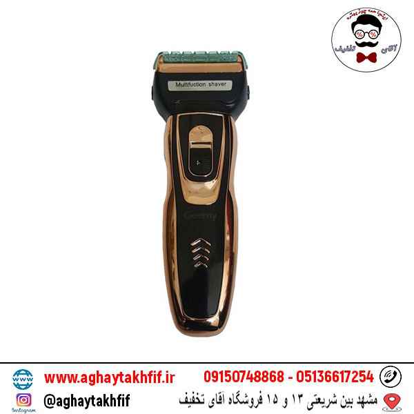 ماشین اصلاح جیمی GM-595