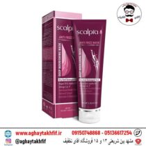 ماسک مو مخصوص موی خشک اسکالپیا
