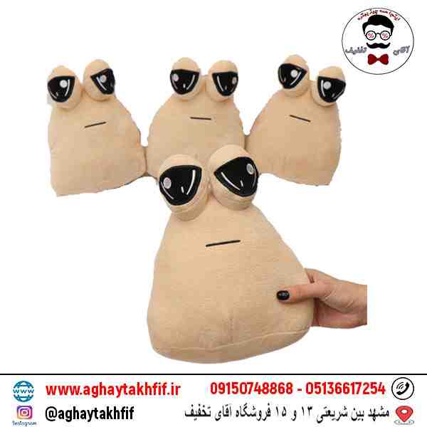 عروسک پو غمگین