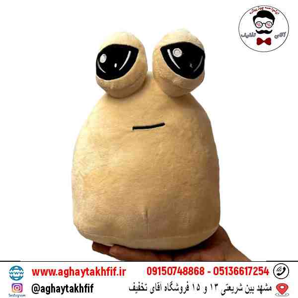عروسک پو غمگین