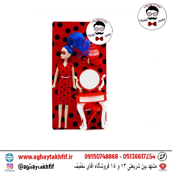 دختر کفشدوزکی با میز آرایش