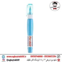 غلط گیر پارسیکار مدل 622