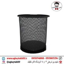 جا قلمی توری فلزی