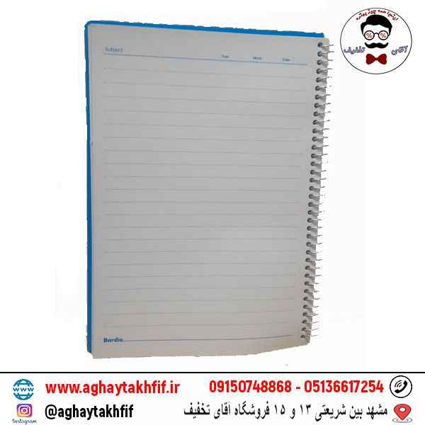 دفتر 100 برگ باردیا