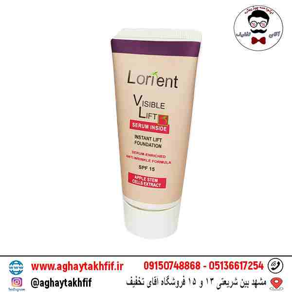 کرم پودر لورینت شماره F5