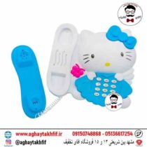 تلفن کیتی موزیکال