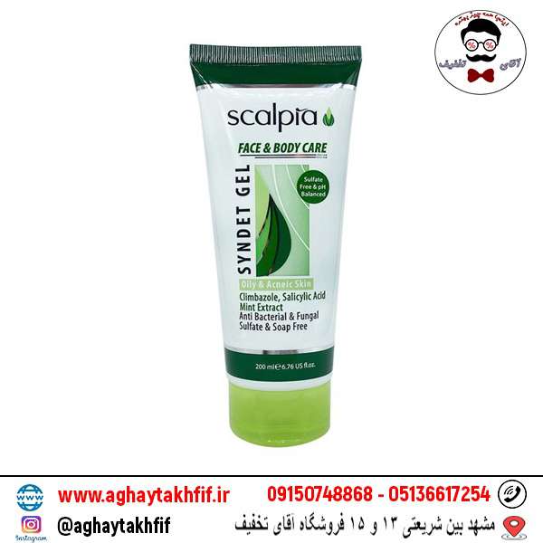 ژل شوینده صورت و بدن پوست چرب و جوش دار اسکالپیا