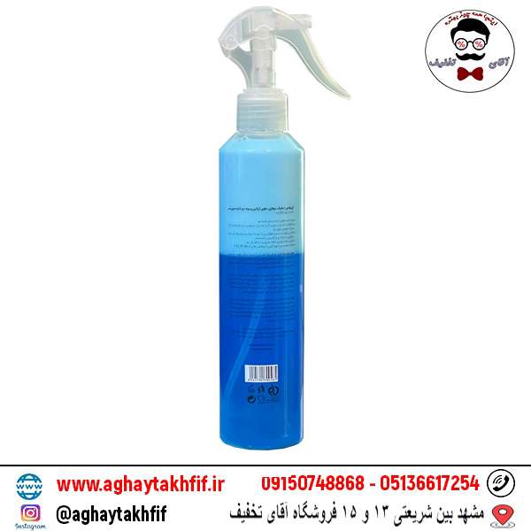 ماسک مو دوفاز حاوی کراتین و مواد نرم کننده آی پلاس