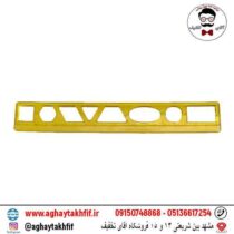 خط کش ژله ای شابلون دار