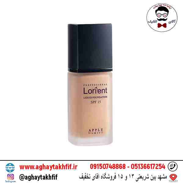 کرم پودر لورینت شماره MF1