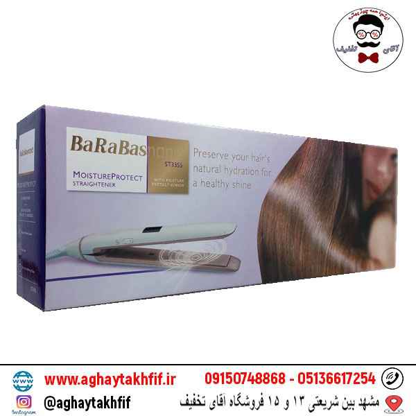 اتو مو باراباس نانو مدل ST3355