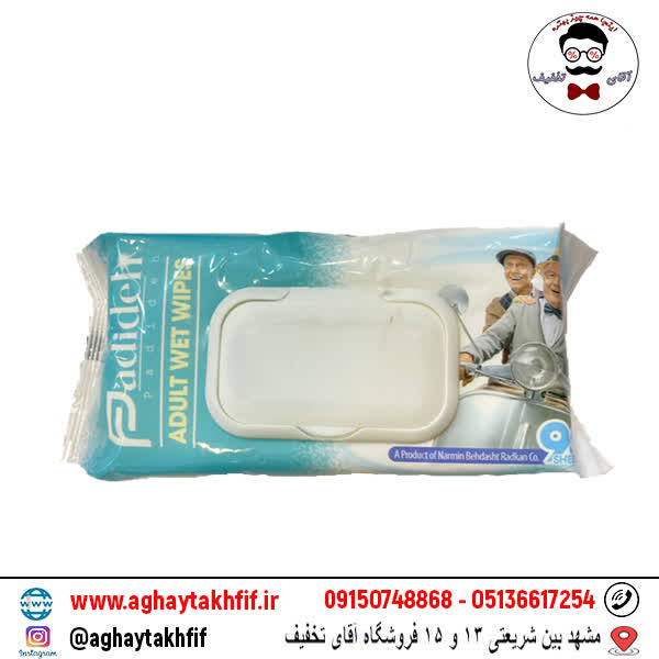 دستمال مرطوب بزرگسالان پدیده