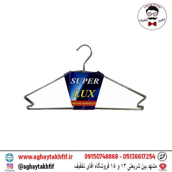 چوب لباسی 6 عددی لوکس