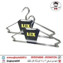 چوب لباسی 6 عددی لوکس