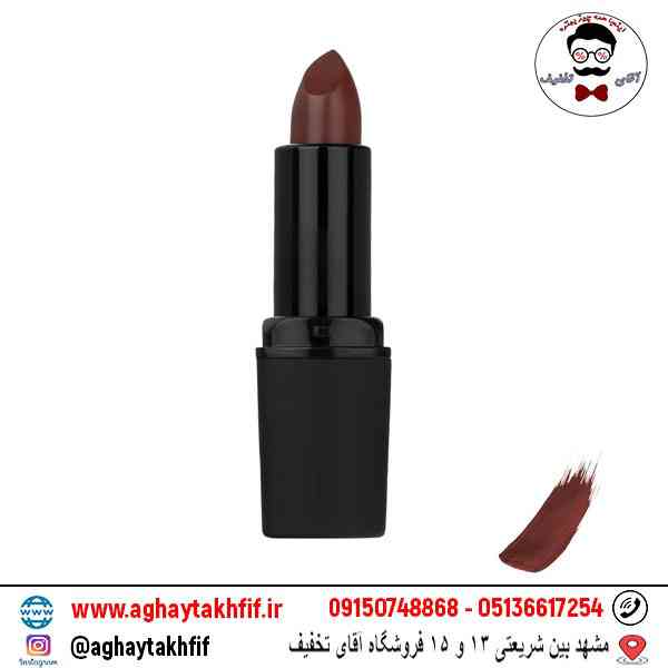 رژ لب جامد هیدرا کالر کالیستا C21