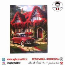 کلاسور قفل فلزی آوان