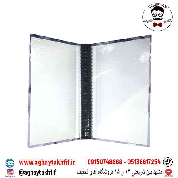 کلاسور قفل پلاستیکی آوان