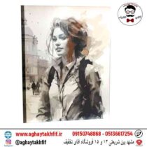 کلاسور قفل پلاستیکی آوان