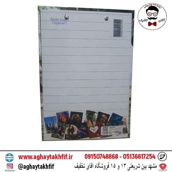 تخته شاسی A4 شفیعی