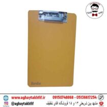 تخته شاسی A5 بردیا