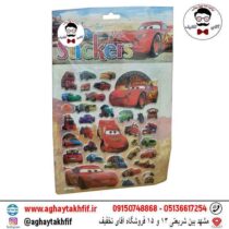 استیکر برجسته