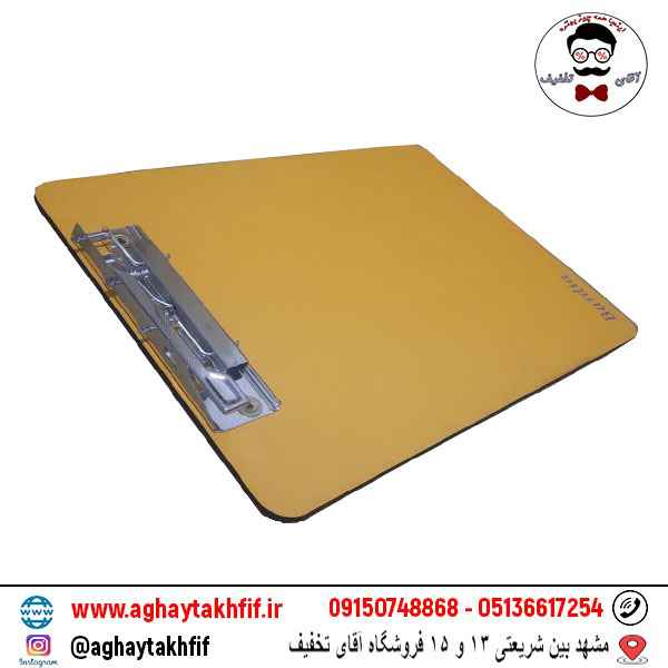 تخته شاسی A5 بردیا