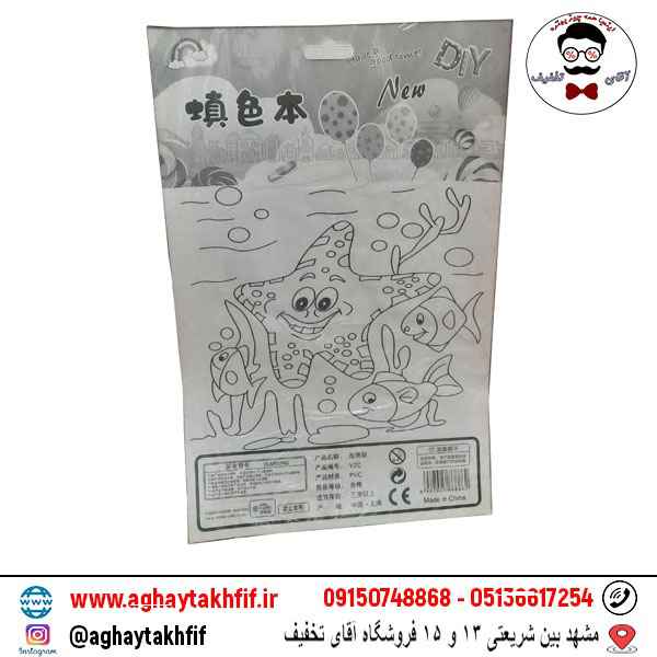 استیکر برجسته