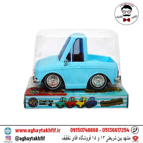 پیکان وانت خزلی پلاست