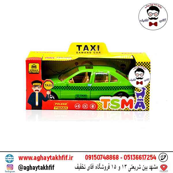 ماشین تاکسی سمند تسما