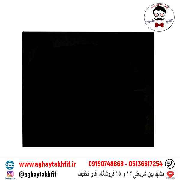 مقوا دورو مشکی