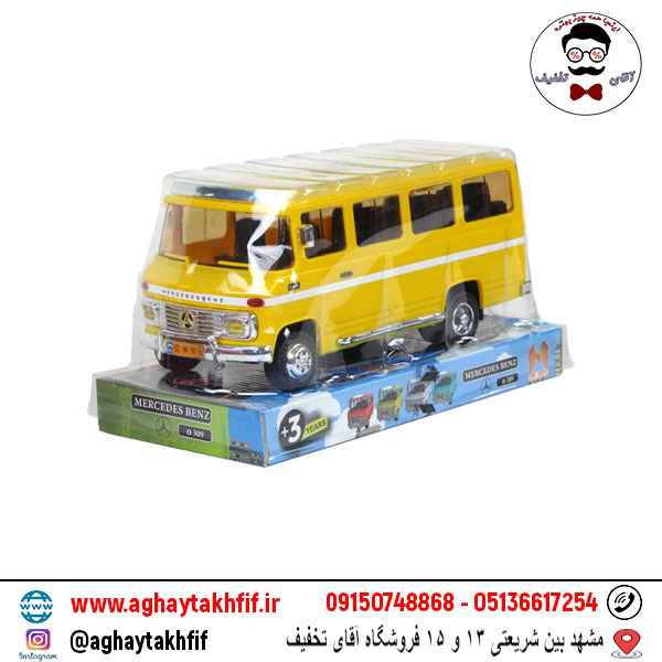 مینی بوس بنز مای توی