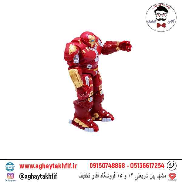 فیگور هالک باستر آتا تویز