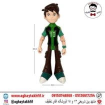 فیگور بن تن آتا تویز