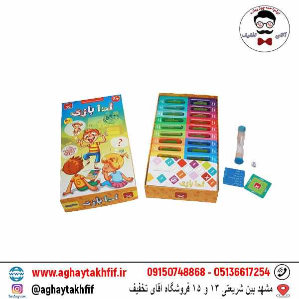 بازی فکری ادا بازی بازیجو