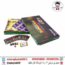 بازی فکری جومانجی بزرگ آریانا