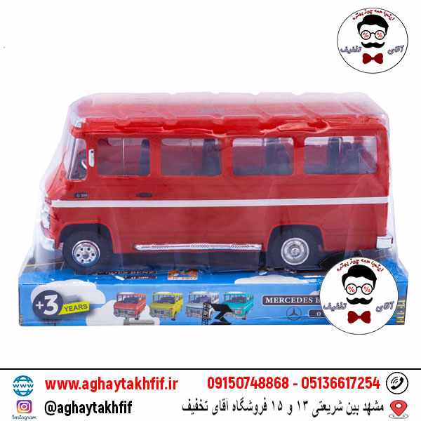 مینی بوس بنز مای توی